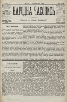 Народна Часопись : додаток до Ґазети Львівскої. 1903, ч. 179