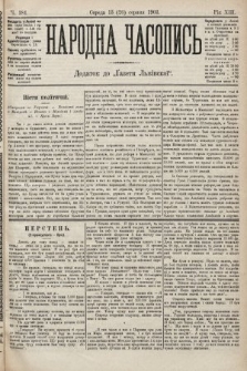Народна Часопись : додаток до Ґазети Львівскої. 1903, ч. 181