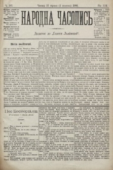 Народна Часопись : додаток до Ґазети Львівскої. 1903, ч. 187