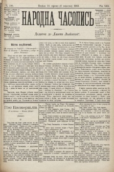 Народна Часопись : додаток до Ґазети Львівскої. 1903, ч. 190