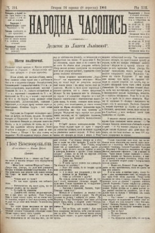 Народна Часопись : додаток до Ґазети Львівскої. 1903, ч. 191