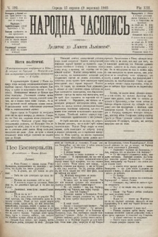 Народна Часопись : додаток до Ґазети Львівскої. 1903, ч. 192