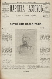Народна Часопись : додаток до Ґазети Львівскої. 1903, ч. 196
