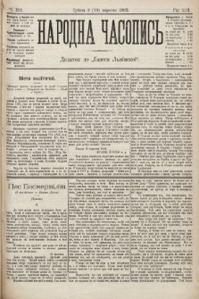 Народна Часопись : додаток до Ґазети Львівскої. 1903, ч. 201