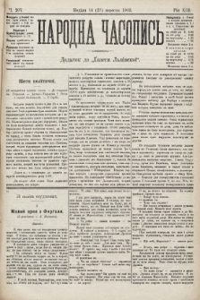 Народна Часопись : додаток до Ґазети Львівскої. 1903, ч. 207