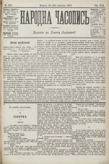 Народна Часопись : додаток до Ґазети Львівскої. 1903, ч. 208
