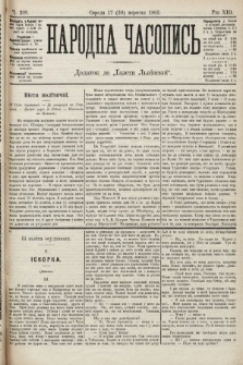 Народна Часопись : додаток до Ґазети Львівскої. 1903, ч. 209
