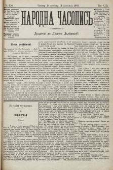 Народна Часопись : додаток до Ґазети Львівскої. 1903, ч. 210