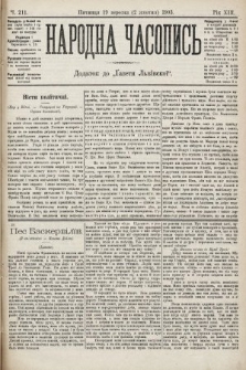 Народна Часопись : додаток до Ґазети Львівскої. 1903, ч. 211