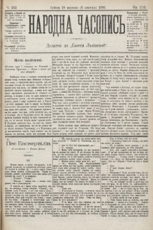 Народна Часопись : додаток до Ґазети Львівскої. 1903, ч. 212