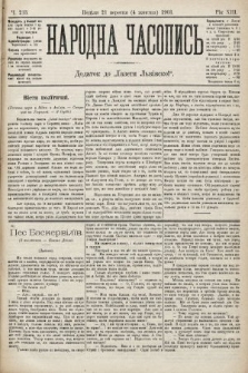 Народна Часопись : додаток до Ґазети Львівскої. 1903, ч. 213