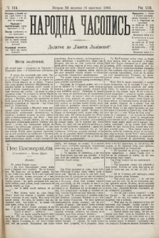 Народна Часопись : додаток до Ґазети Львівскої. 1903, ч. 214