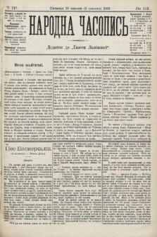 Народна Часопись : додаток до Ґазети Львівскої. 1903, ч. 217