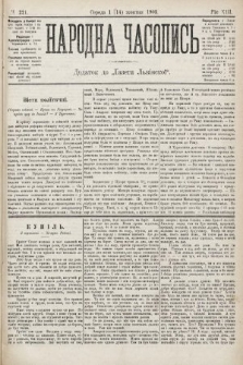 Народна Часопись : додаток до Ґазети Львівскої. 1903, ч. 221