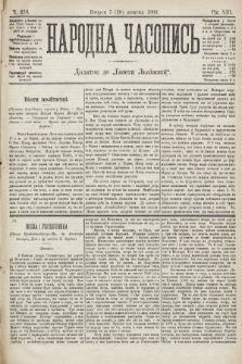 Народна Часопись : додаток до Ґазети Львівскої. 1903, ч. 226