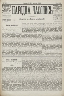 Народна Часопись : додаток до Ґазети Львівскої. 1903, ч. 227