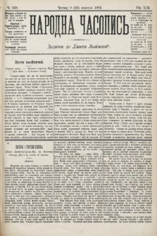 Народна Часопись : додаток до Ґазети Львівскої. 1903, ч. 228