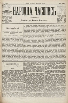 Народна Часопись : додаток до Ґазети Львівскої. 1903, ч. 230