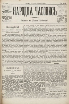 Народна Часопись : додаток до Ґазети Львівскої. 1903, ч. 234