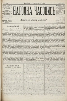 Народна Часопись : додаток до Ґазети Львівскої. 1903, ч. 235