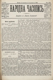 Народна Часопись : додаток до Ґазети Львівскої. 1903, ч. 237