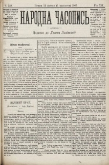 Народна Часопись : додаток до Ґазети Львівскої. 1903, ч. 238