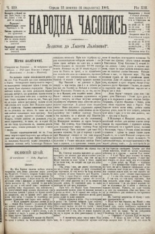 Народна Часопись : додаток до Ґазети Львівскої. 1903, ч. 239