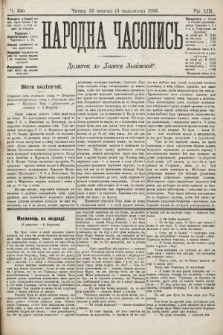 Народна Часопись : додаток до Ґазети Львівскої. 1903, ч. 240