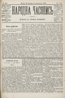 Народна Часопись : додаток до Ґазети Львівскої. 1903, ч. 243