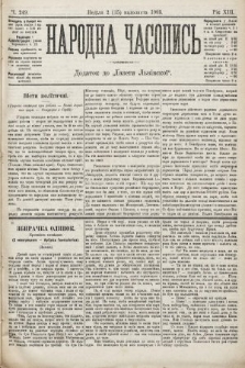 Народна Часопись : додаток до Ґазети Львівскої. 1903, ч. 249
