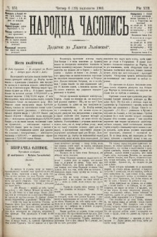 Народна Часопись : додаток до Ґазети Львівскої. 1903, ч. 252