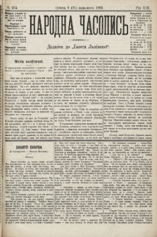 Народна Часопись : додаток до Ґазети Львівскої. 1903, ч. 254