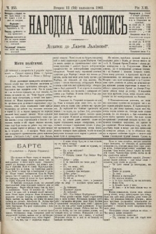 Народна Часопись : додаток до Ґазети Львівскої. 1903, ч. 255