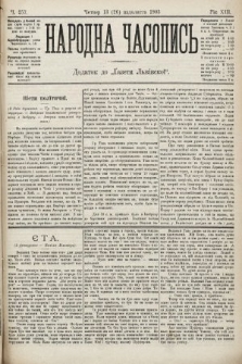 Народна Часопись : додаток до Ґазети Львівскої. 1903, ч. 257