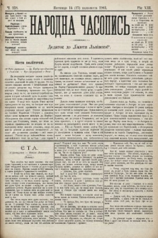 Народна Часопись : додаток до Ґазети Львівскої. 1903, ч. 258