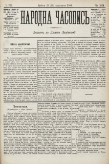 Народна Часопись : додаток до Ґазети Львівскої. 1903, ч. 259