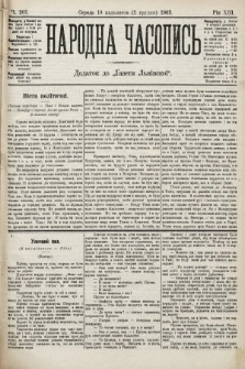 Народна Часопись : додаток до Ґазети Львівскої. 1903, ч. 262