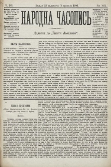 Народна Часопись : додаток до Ґазети Львівскої. 1903, ч. 265