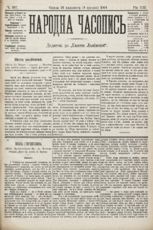 Народна Часопись : додаток до Ґазети Львівскої. 1903, ч. 267