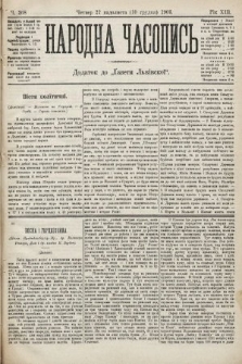 Народна Часопись : додаток до Ґазети Львівскої. 1903, ч. 268