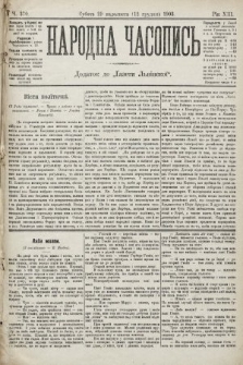 Народна Часопись : додаток до Ґазети Львівскої. 1903, ч. 270