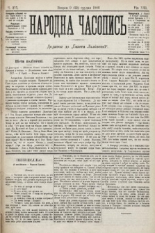 Народна Часопись : додаток до Ґазети Львівскої. 1903, ч. 277