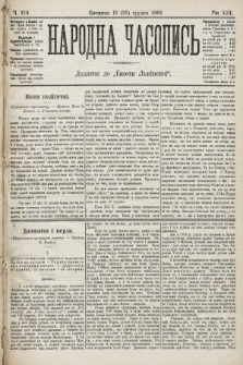 Народна Часопись : додаток до Ґазети Львівскої. 1903, ч. 279