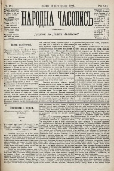 Народна Часопись : додаток до Ґазети Львівскої. 1903, ч. 281