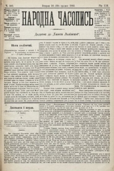 Народна Часопись : додаток до Ґазети Львівскої. 1903, ч. 282