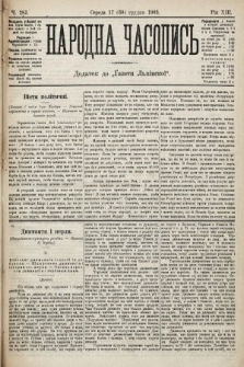 Народна Часопись : додаток до Ґазети Львівскої. 1903, ч. 283