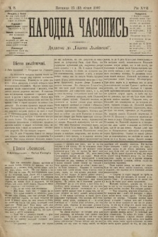 Народна Часопись : додаток до Ґазети Львівскої. 1907, ч. 8