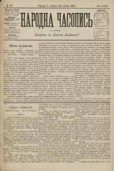 Народна Часопись : додаток до Ґазети Львівскої. 1907, ч. 18