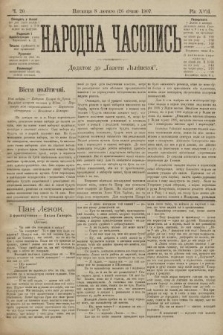 Народна Часопись : додаток до Ґазети Львівскої. 1907, ч. 20