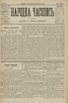 Народна Часопись : додаток до Ґазети Львівскої. 1907, ч. 23
